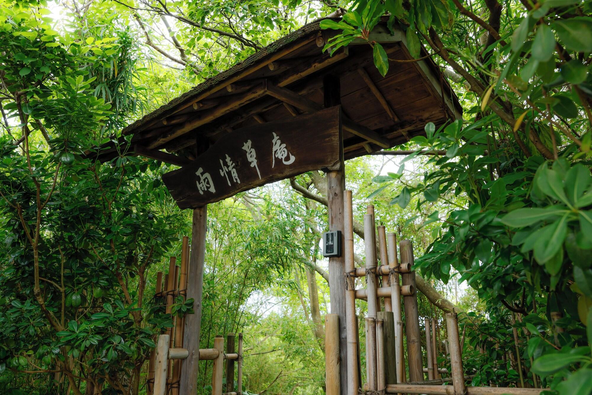 Vista Exterior Amayadori no Yado Ujo Soan