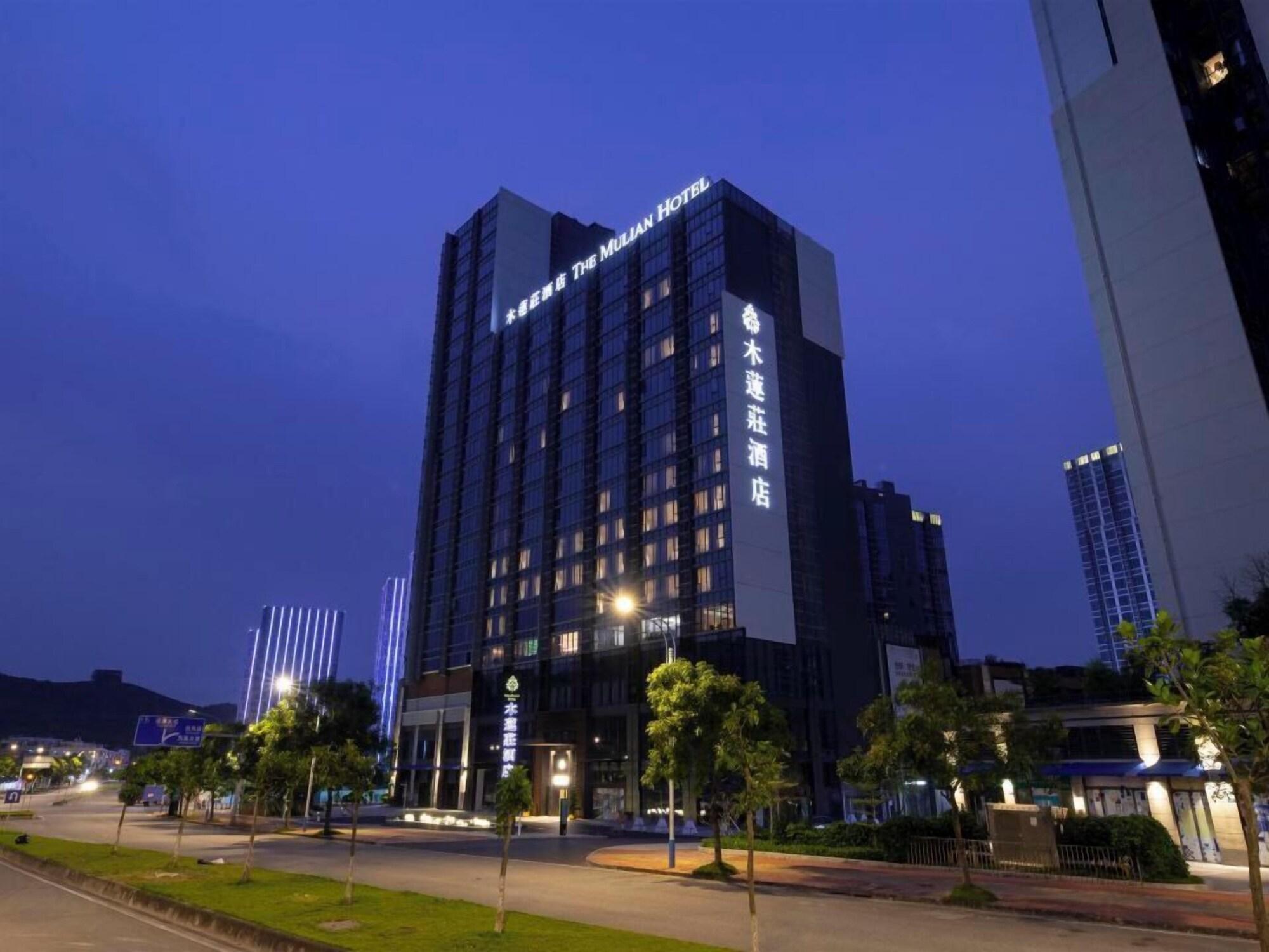 Varios The Mulian Hotel of Guangzhou Nansha