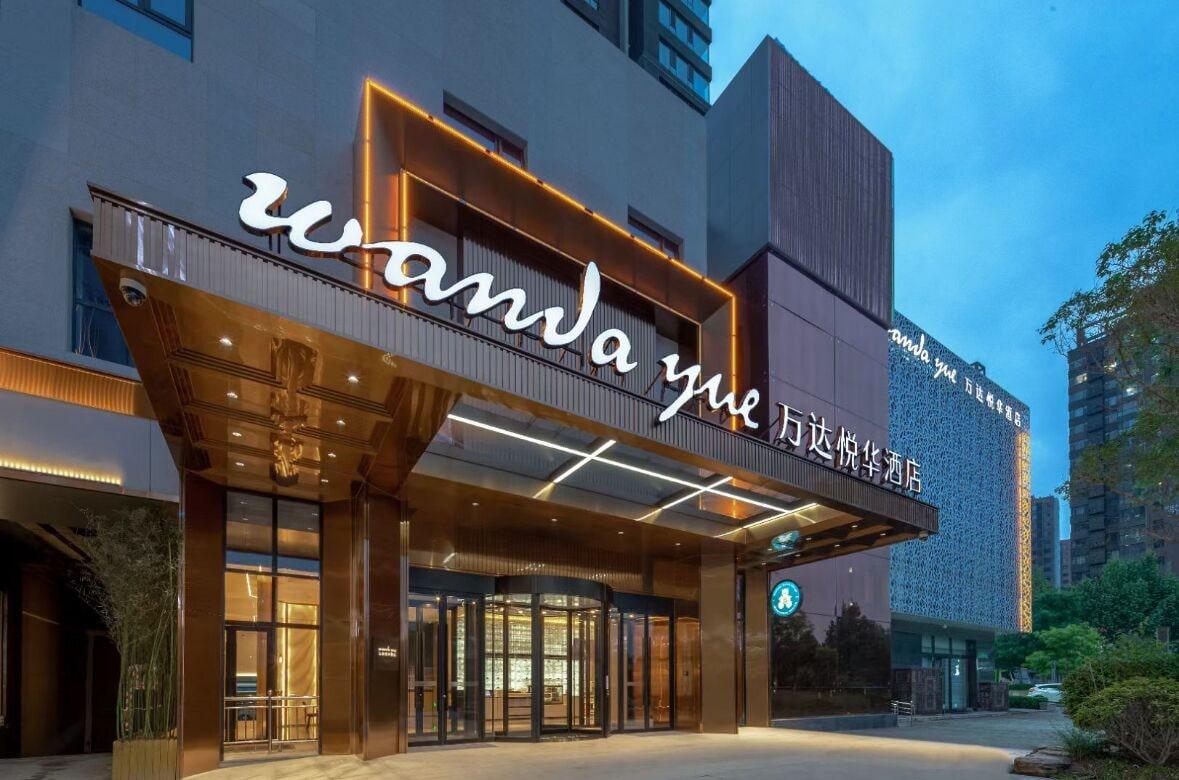 Vista Exterior Linfen Wanda Yuehua Hotel