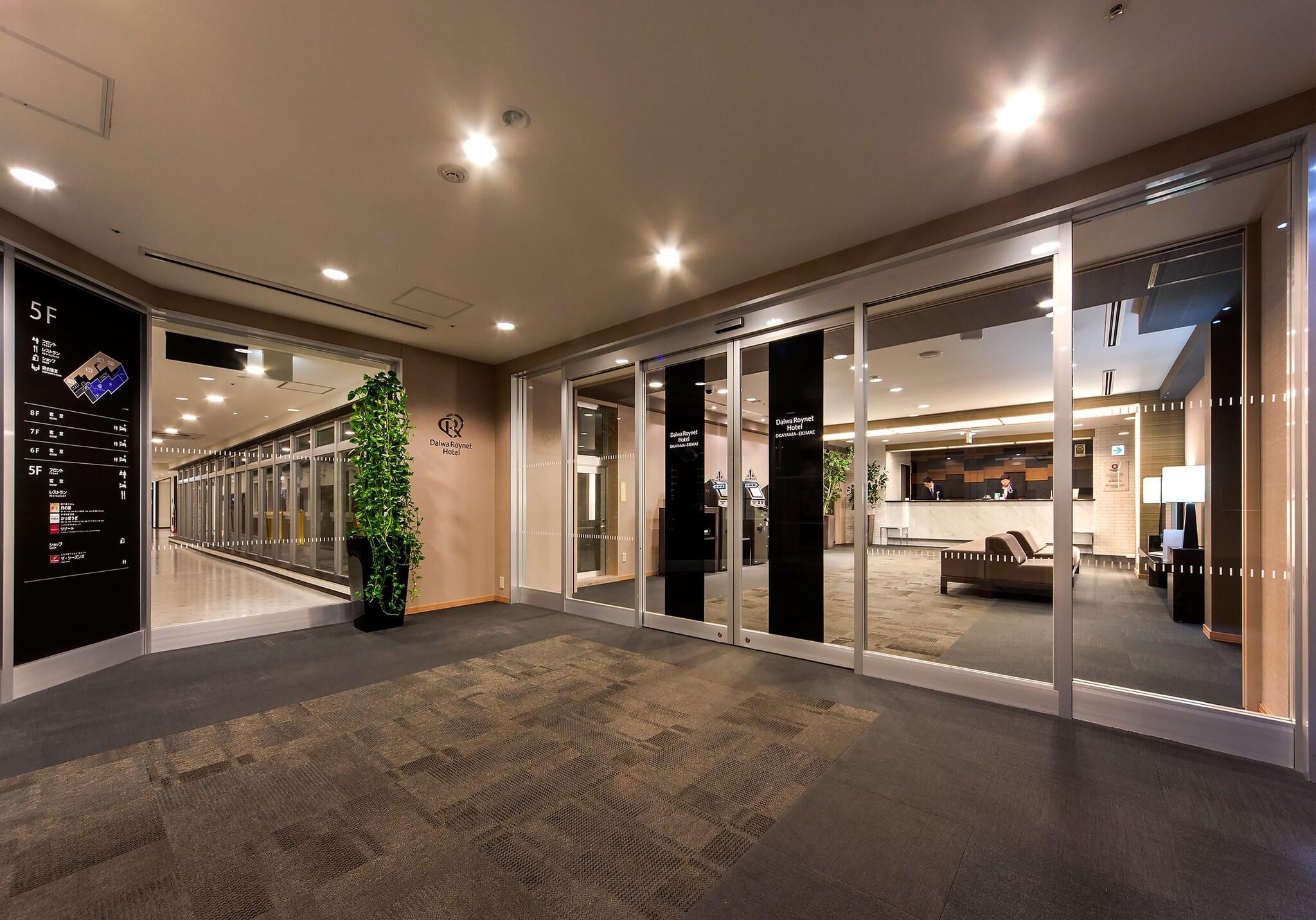 Vista Lobby Daiwa Roynet Hotel Okayama Ekimae