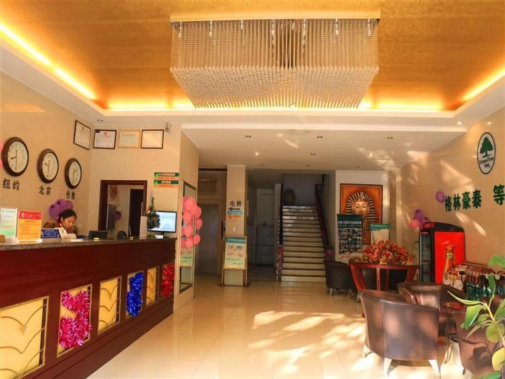 Vista Lobby GreenTree Inn Suzhou Yongqiao District Railway Station Express Hotel