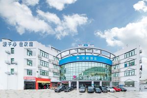 Alojamiento - Hanting Hotel Shanghai Hongqiao Airport
