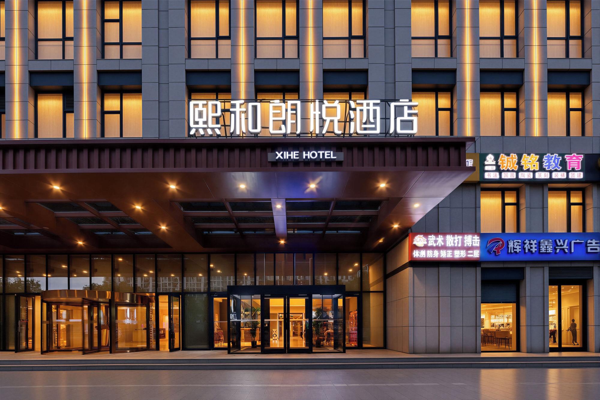 Vista Exterior xihe Langyue Hotel