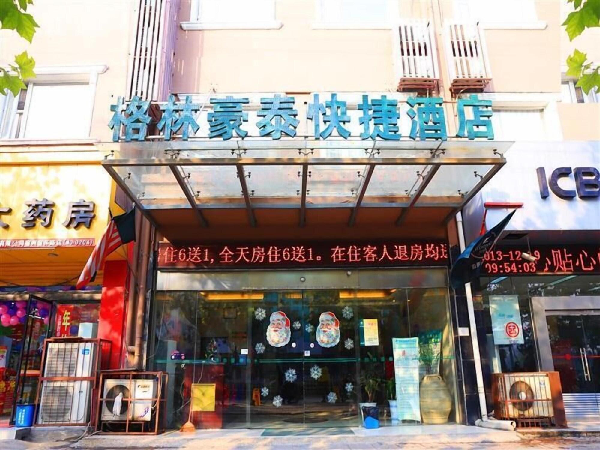 Varios GreenTree Inn Suzhou Yongqiao District Railway Station Express Hotel