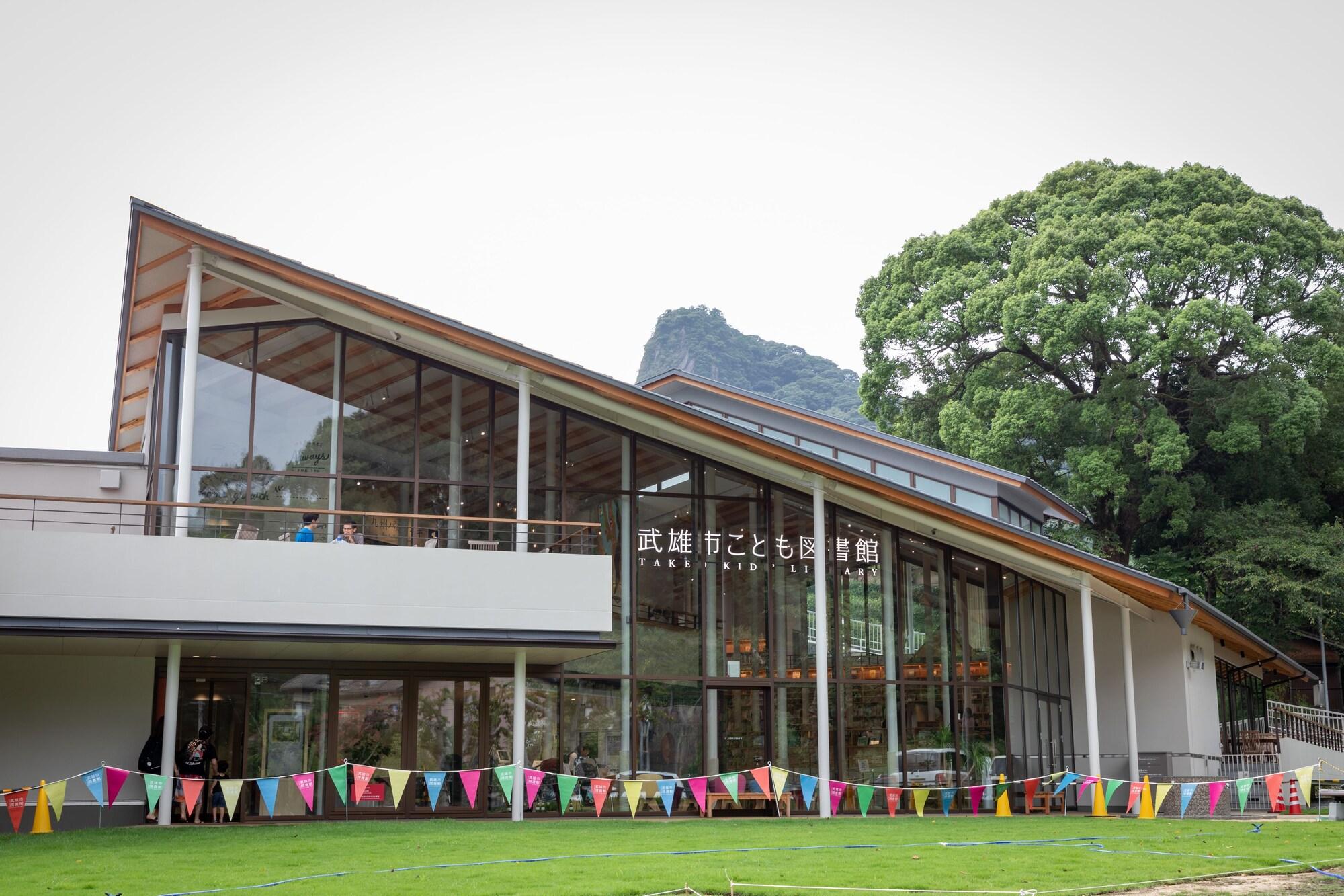 Instalaciones Recreativas Central Hotel Takeo Onsen