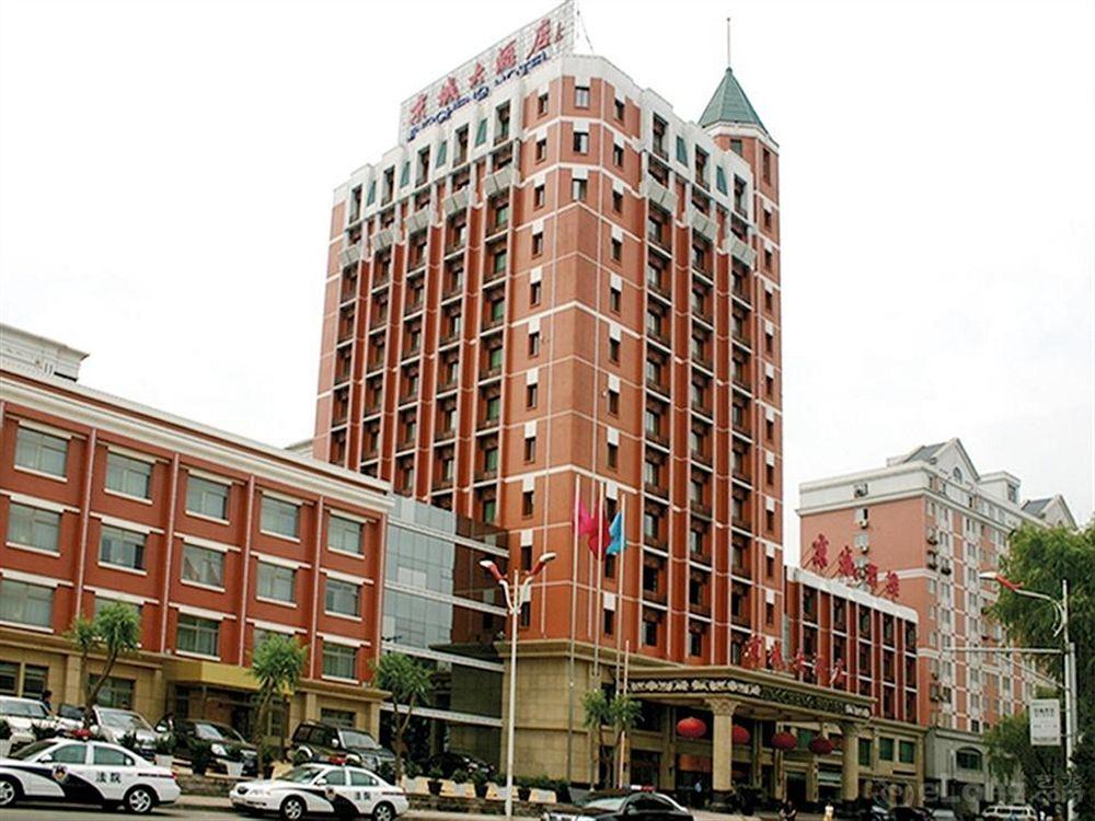 Varios Chengde Jing Cheng Hotel