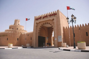Actividad - Excursión de un día a Al Ain con almuerzo desde Abu Dabi