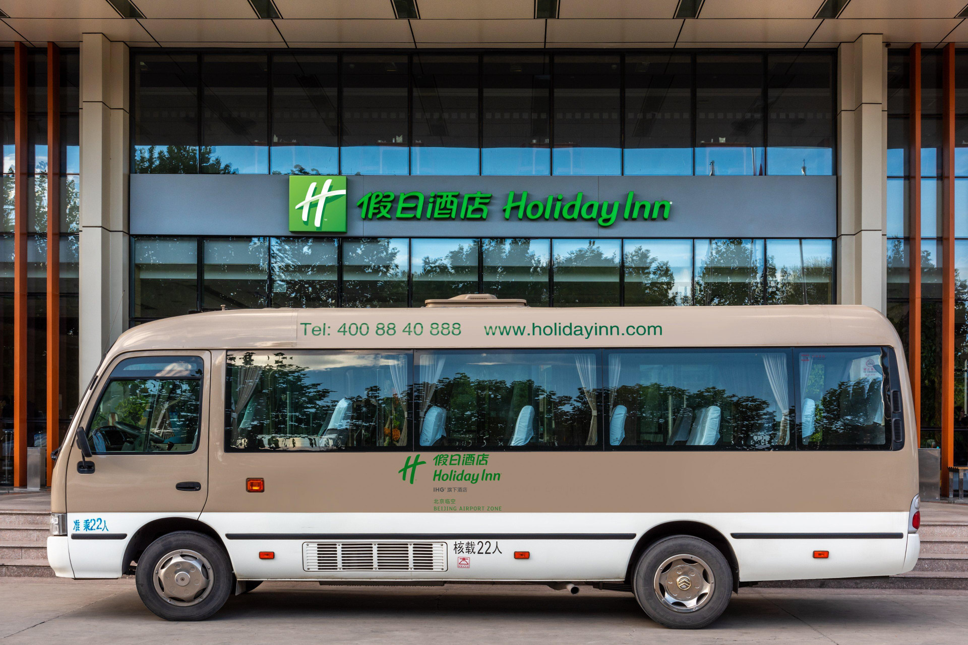 Vista Lobby Holiday Inn Express Beijing Airport Zone by IHG