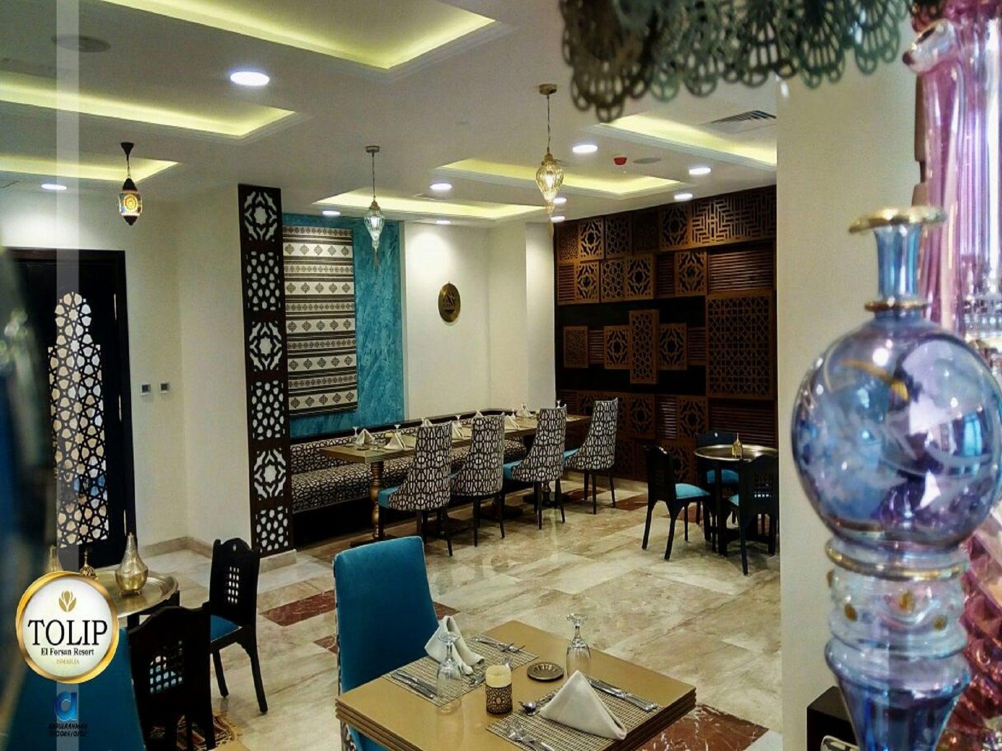 Instalaciones Recreativas Tolip El Forsan Hotel