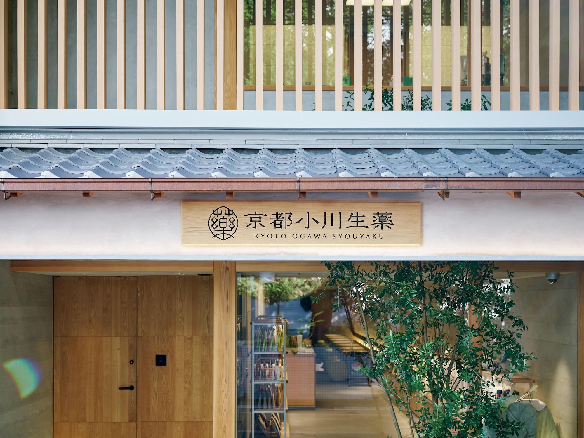 Vista Exterior Jyu KyotoOgawasyouyaku VILLA