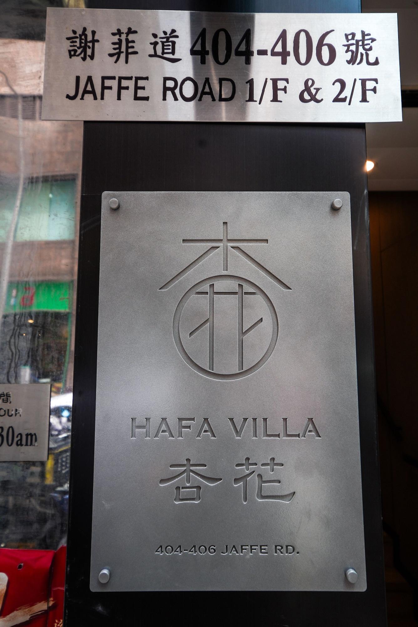 Vista Exterior Ha Fa Villa