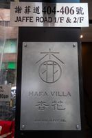 Alojamiento - Ha Fa Villa