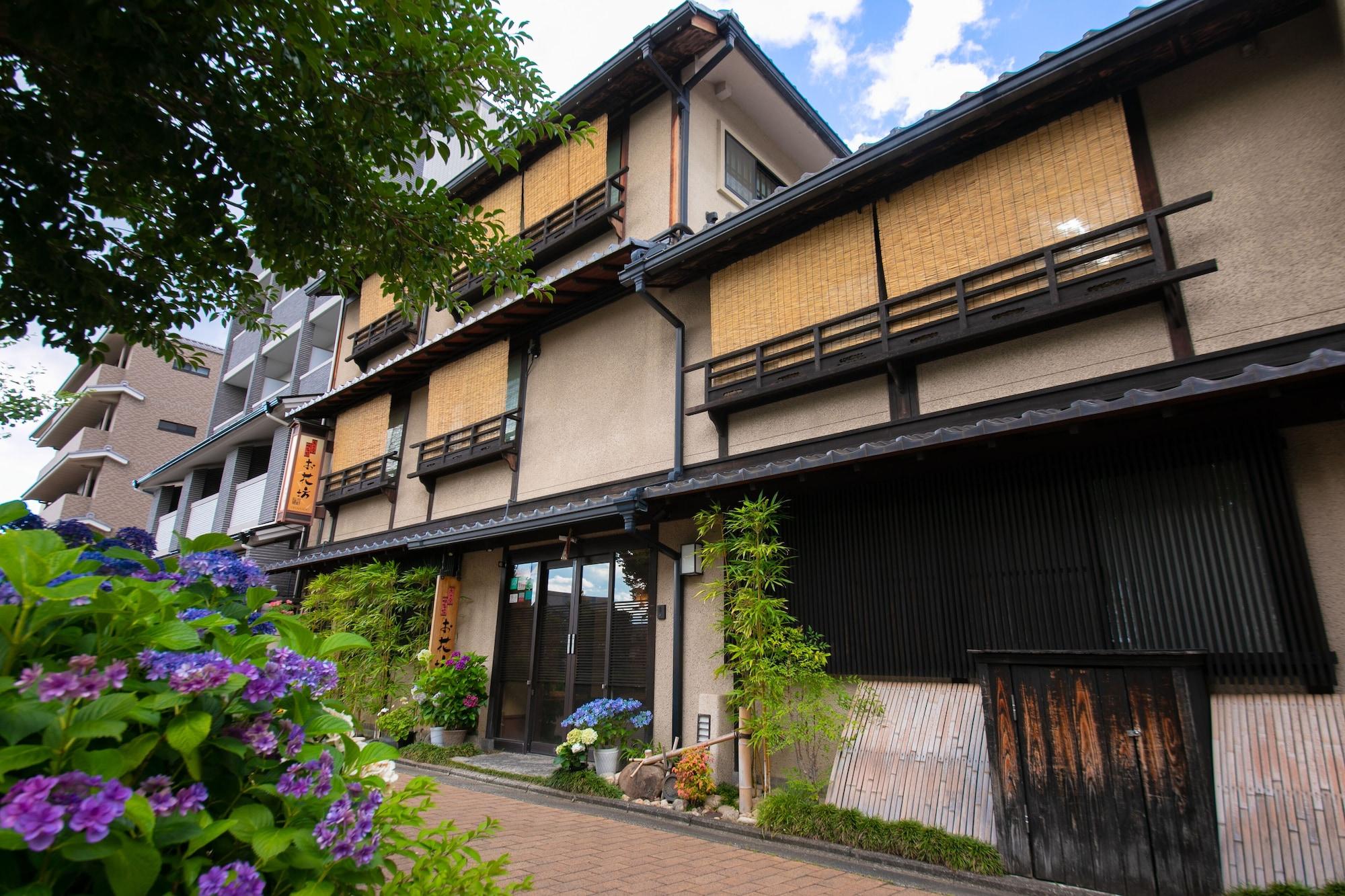 Vista Exterior Hokkaikan Ohanabo