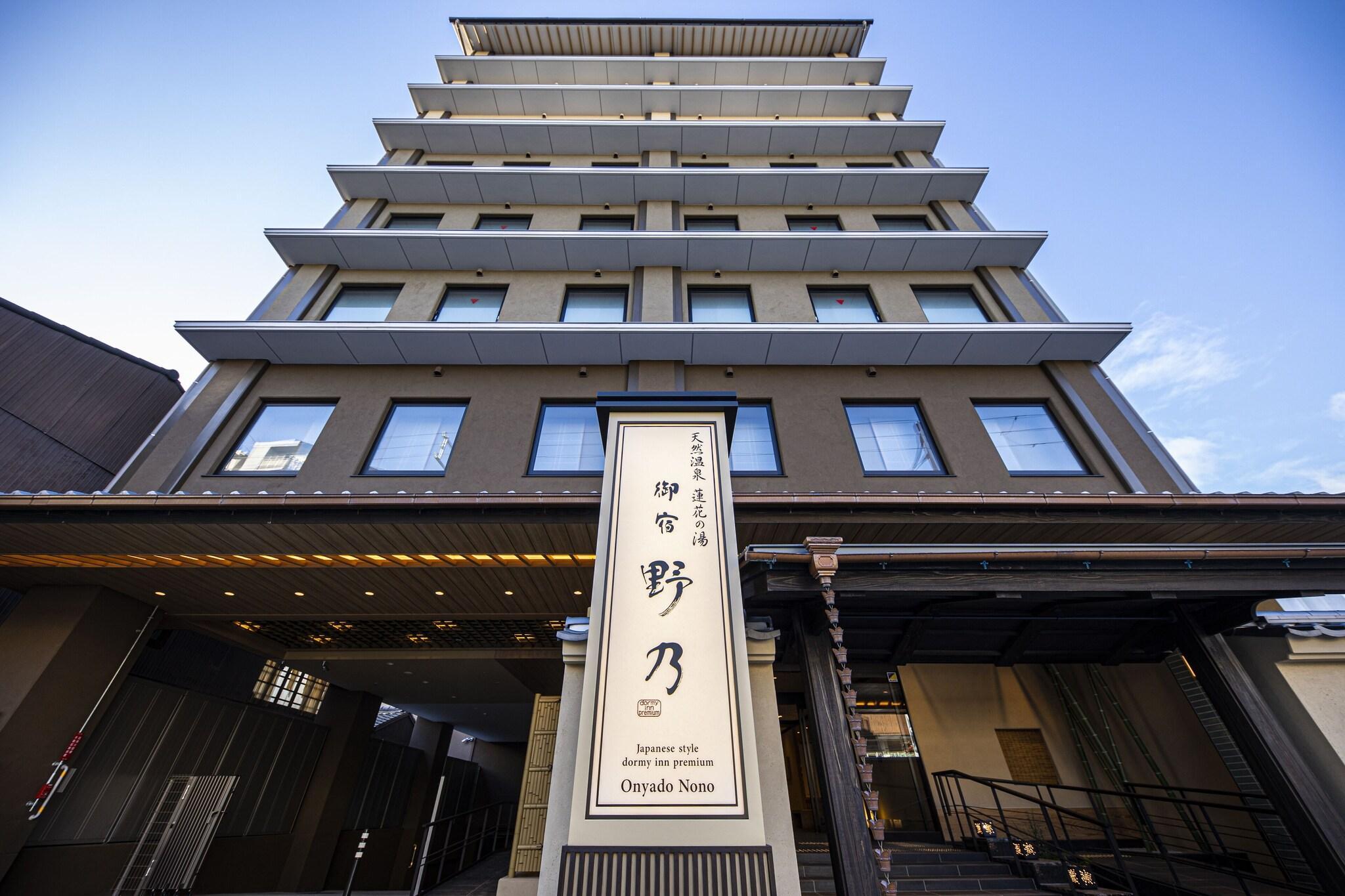 Vista Exterior Onyado Nono Kyoto Shichijo Natural Hot Spring