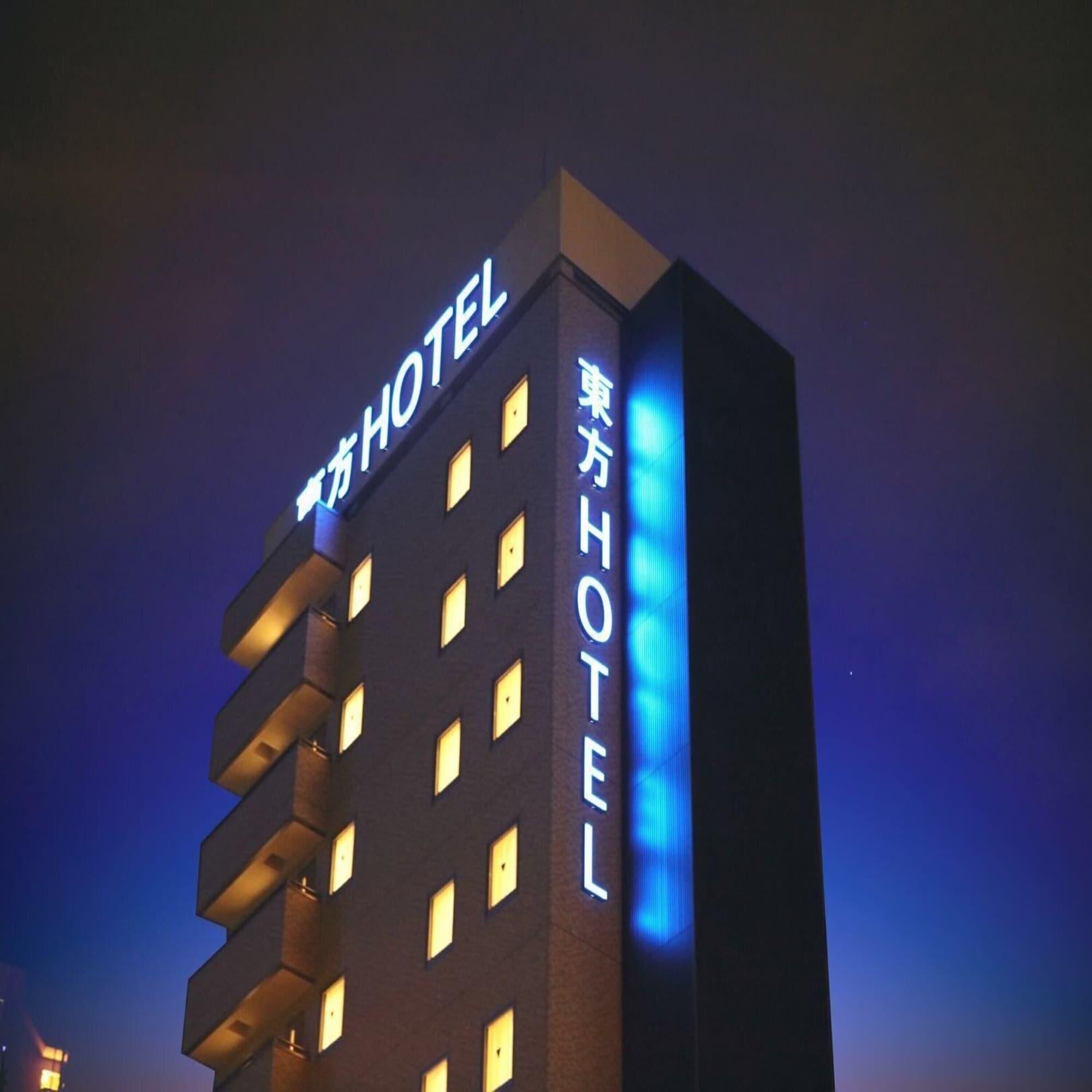 Varios Toho Hotel
