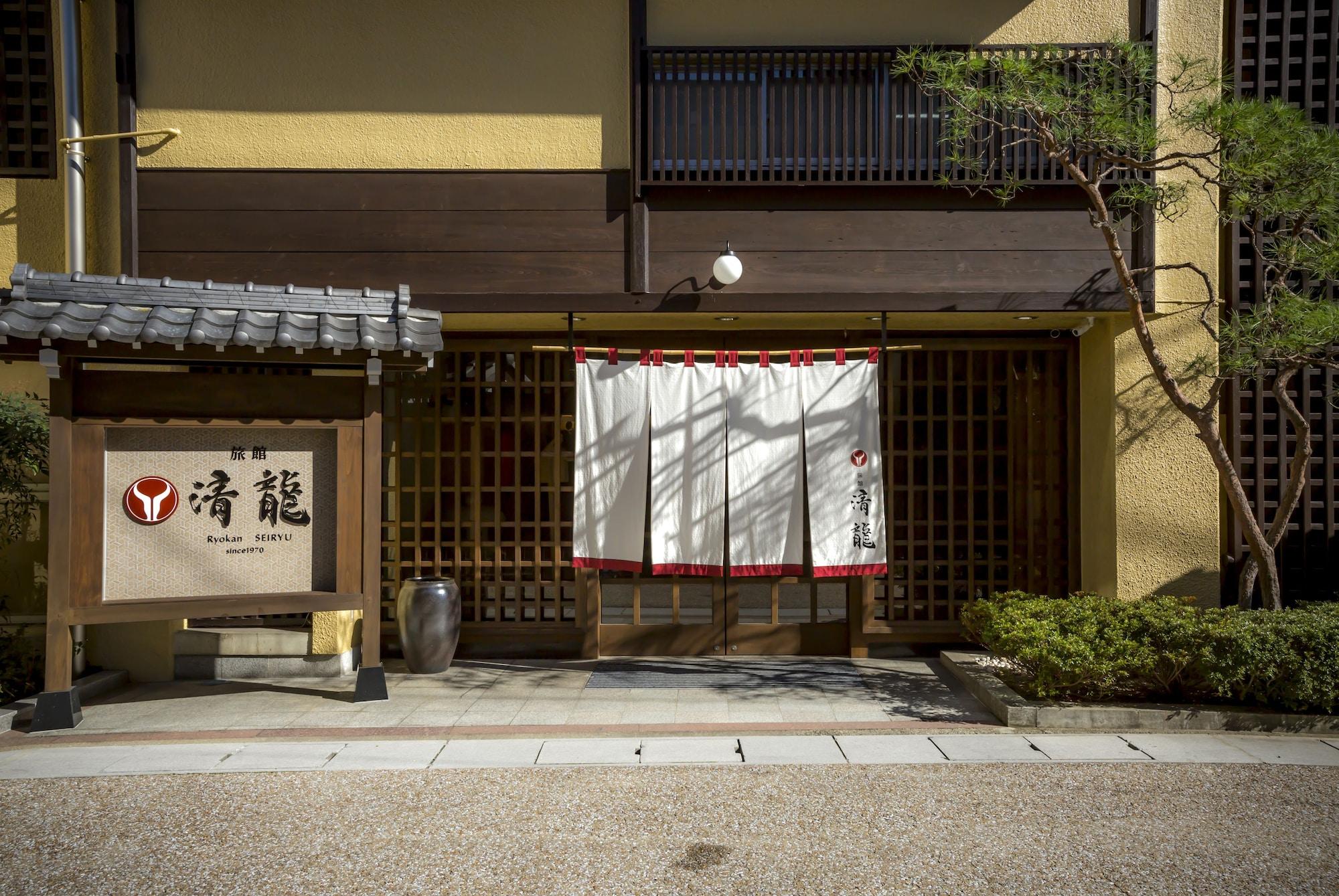 Varios Ryokan Seiryu