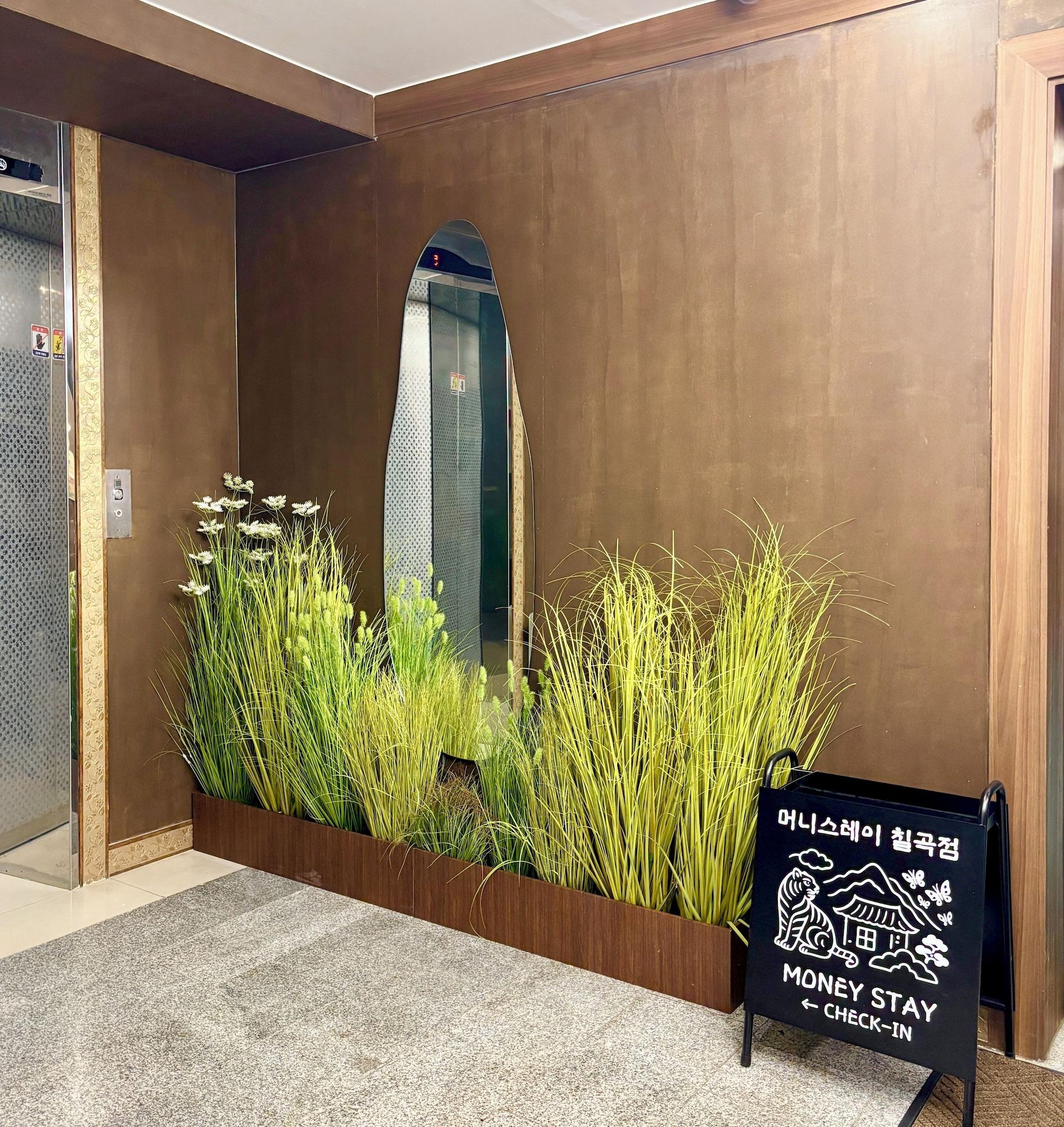 Vista Lobby Daegu Chilgok Money Stay 2nd Branch