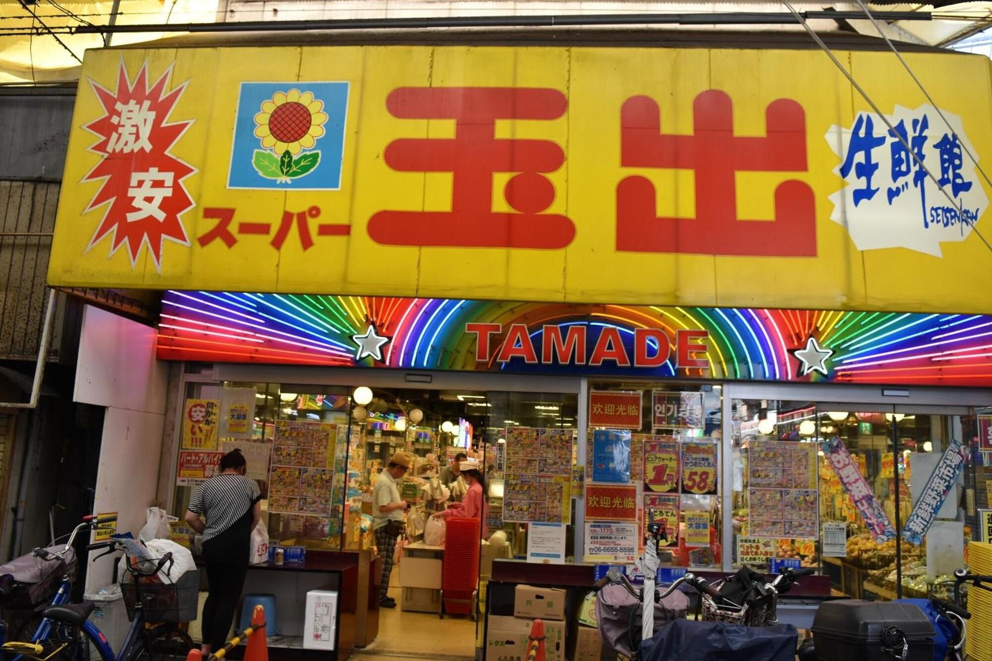 Restaurant Hostel Takeyado