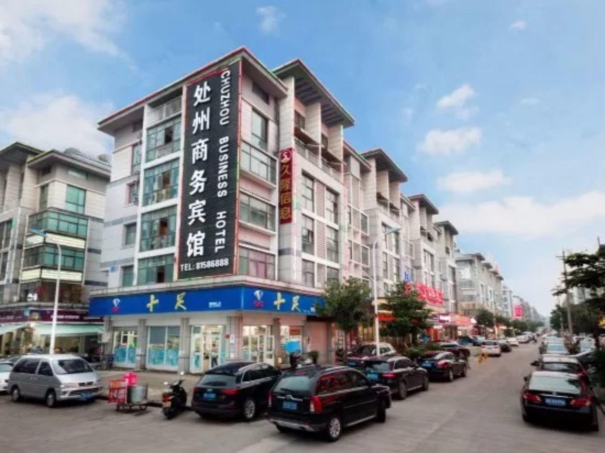 Vista Exterior Yiwu Chuzhou Hotel