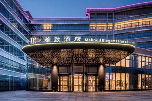 Alojamiento - Mehood Elegant Hotel (Guangzhou Baiyun Airport T2 Terminal)