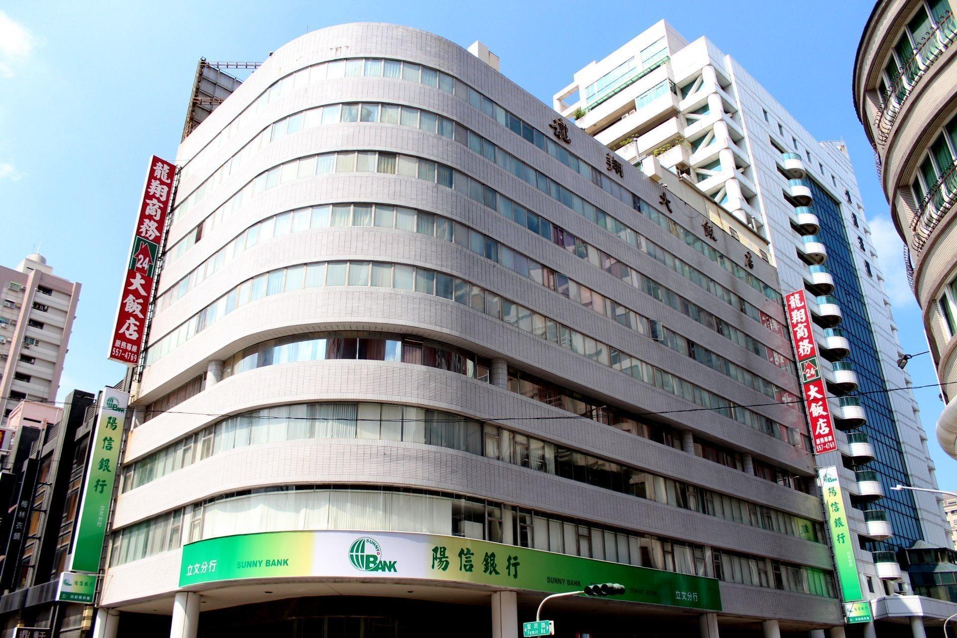 Vista Exterior Long Siang Hotel