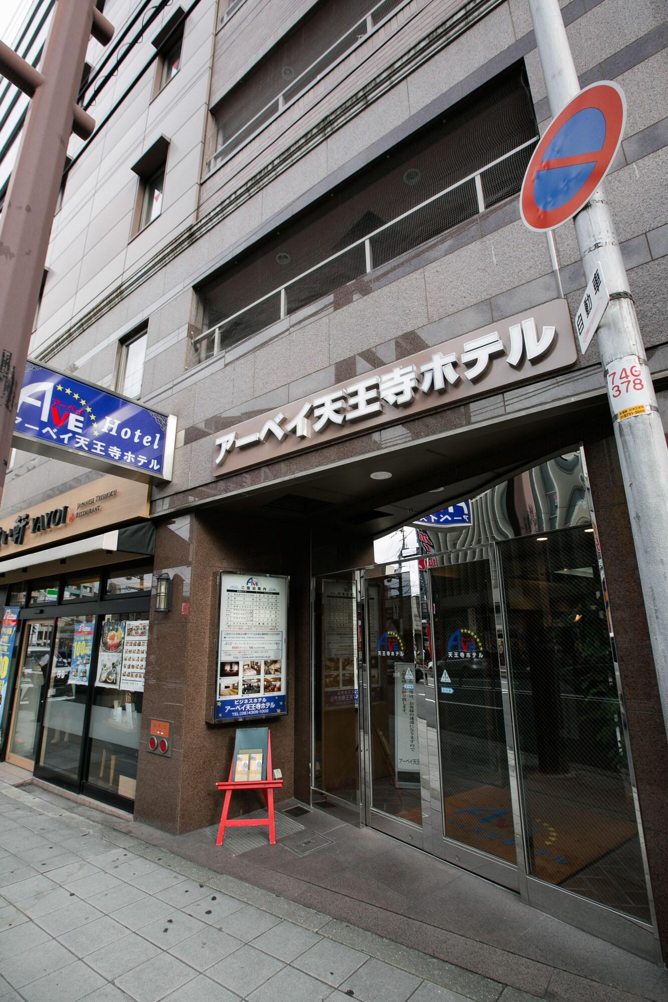 Vista Exterior Ave Tennoji Hotel
