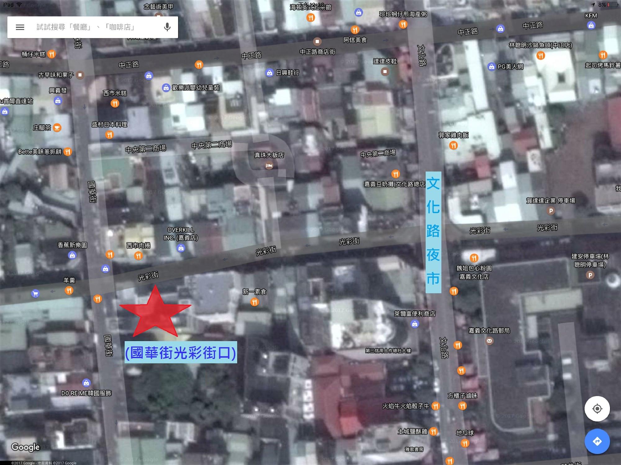 Vista Exterior ML Hotel