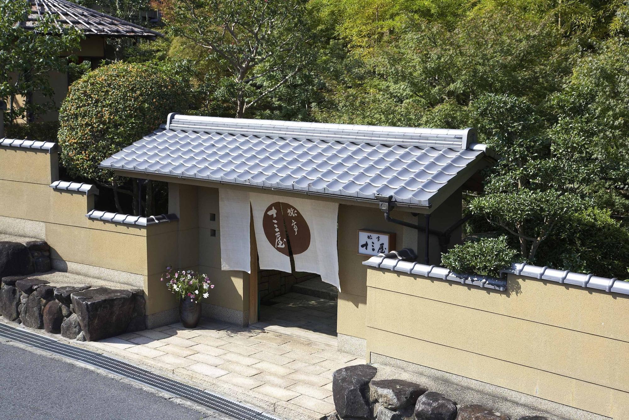Vista Exterior Ryotei Jyusouya