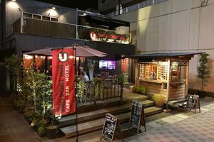 Alojamiento - Uno Port Inn