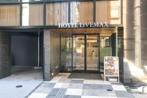 Alojamiento - HOTEL LiVEMAX PREMIUM Sapporo-odorikouen