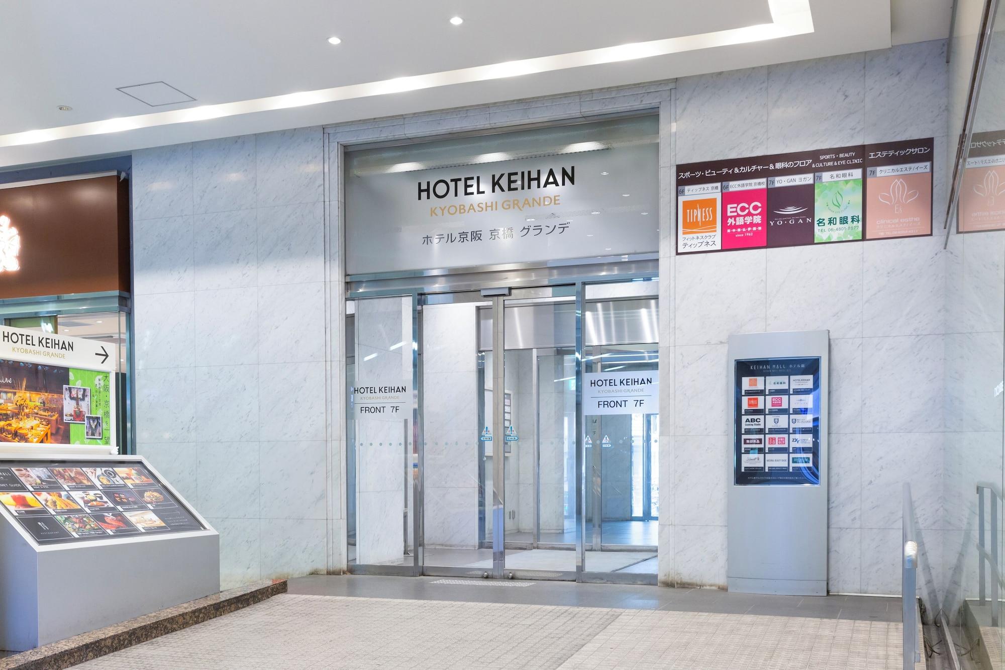 Vista Exterior Hotel Keihan Kyobashi GRANDE
