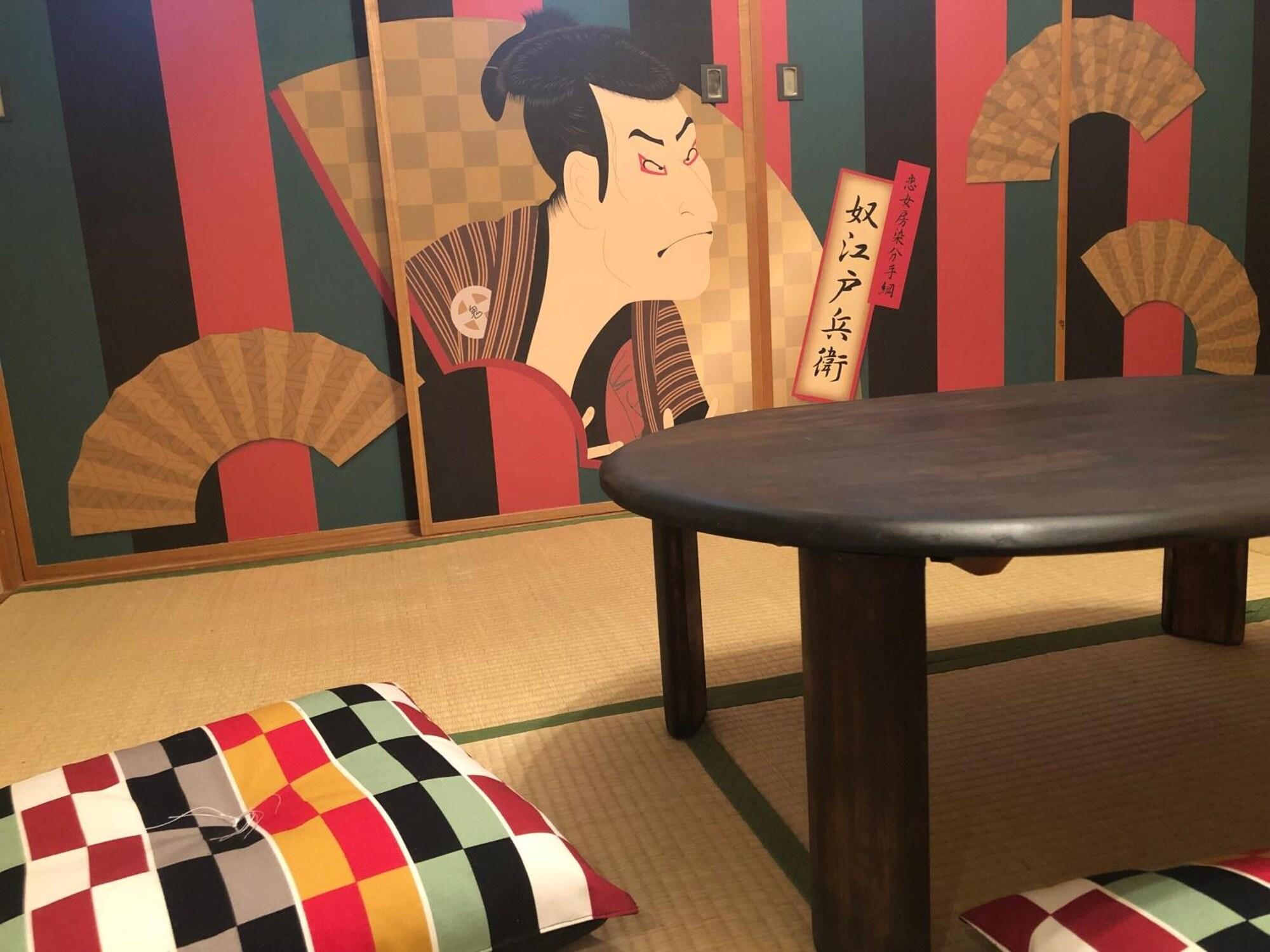Instalaciones Recreativas Guesthouse Sakura Komachi - Hostel