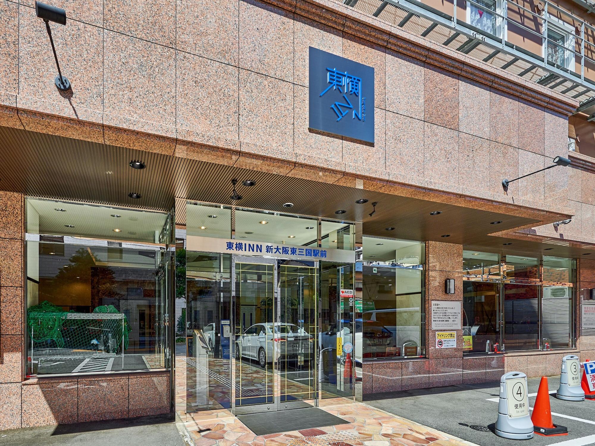 Vista Exterior Toyoko Inn Shin Osaka Higashi Mikuni Station