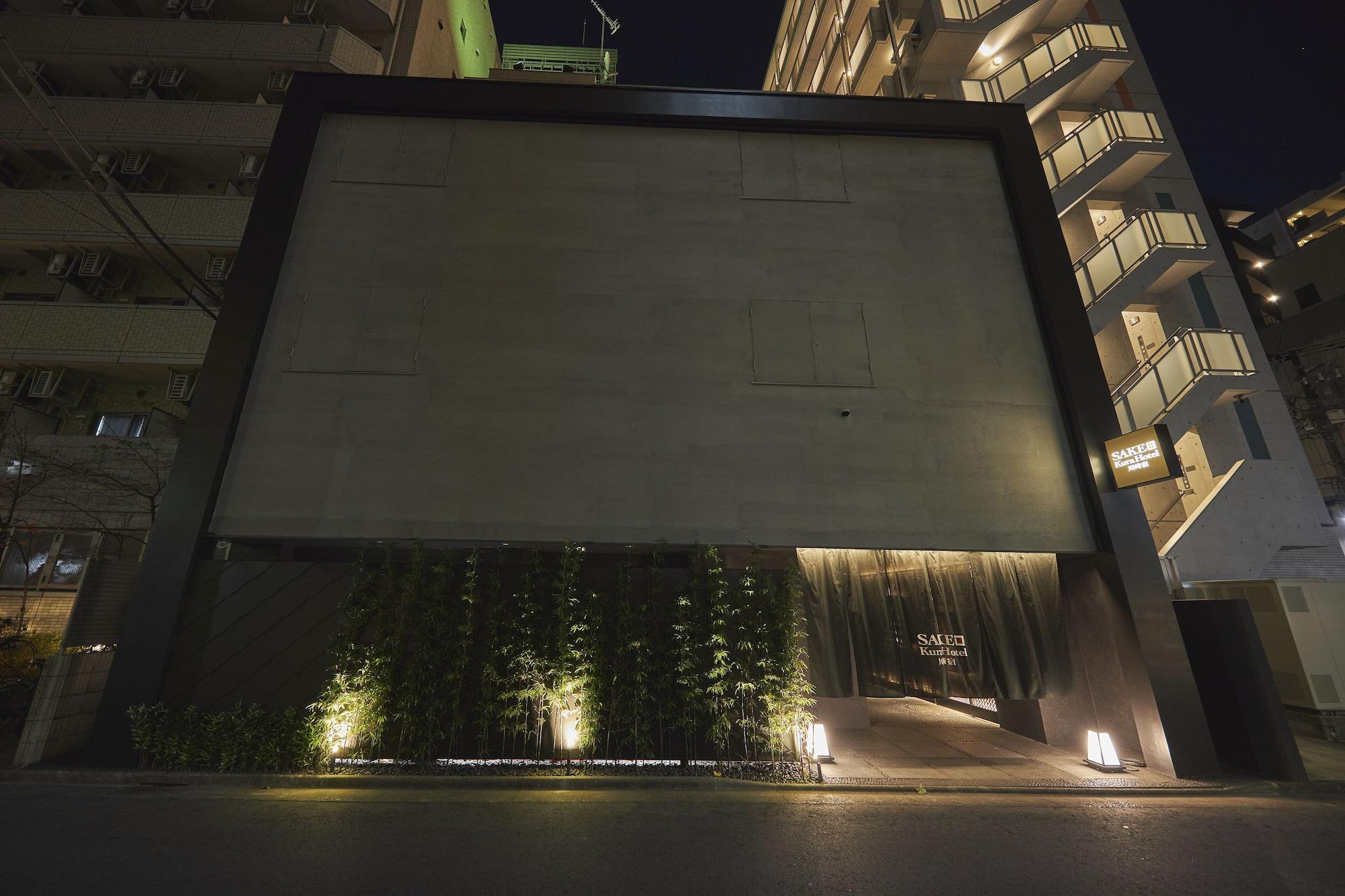 Varios SAKE Kura Hotel Kawasaki Shuku