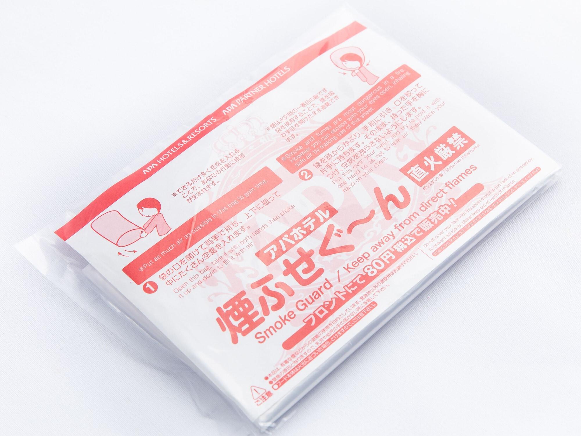 Set de Habitación APA Hotel Midosuji Hommachi Ekihigashi