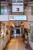 Alojamiento - Rena's House