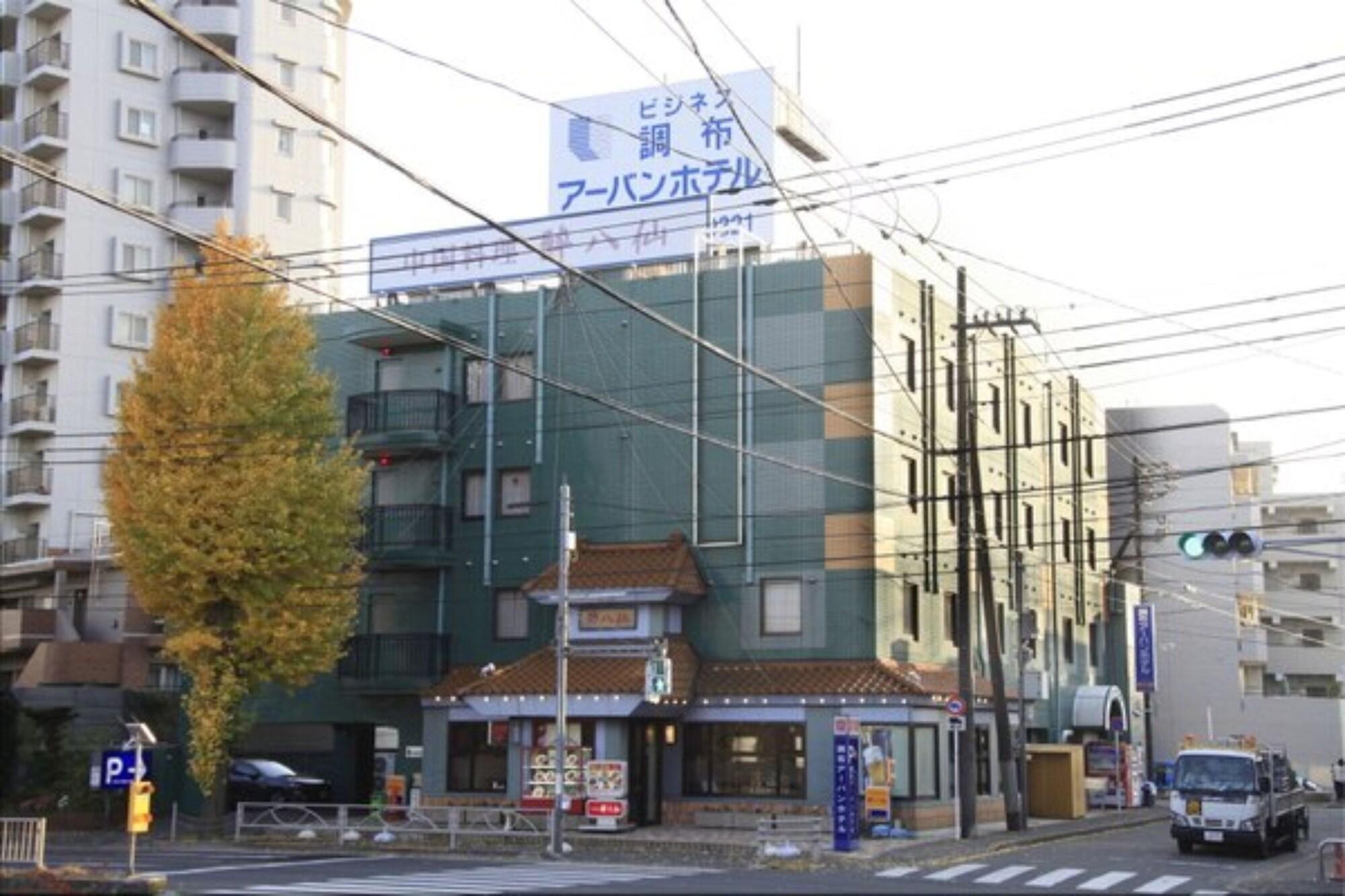 Varios Chofu Urban Hotel