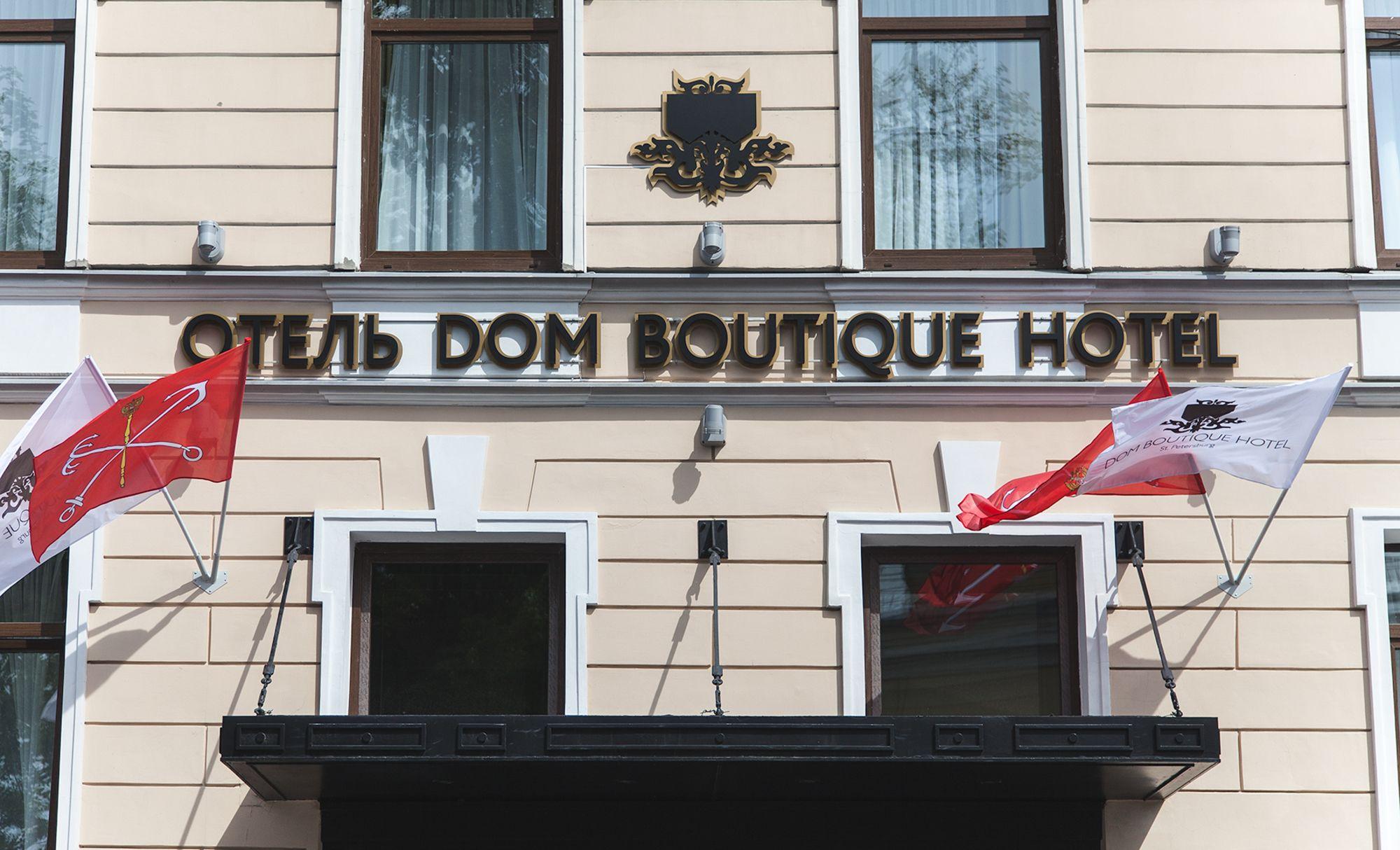 Vista Exterior DOM Boutique Hotel