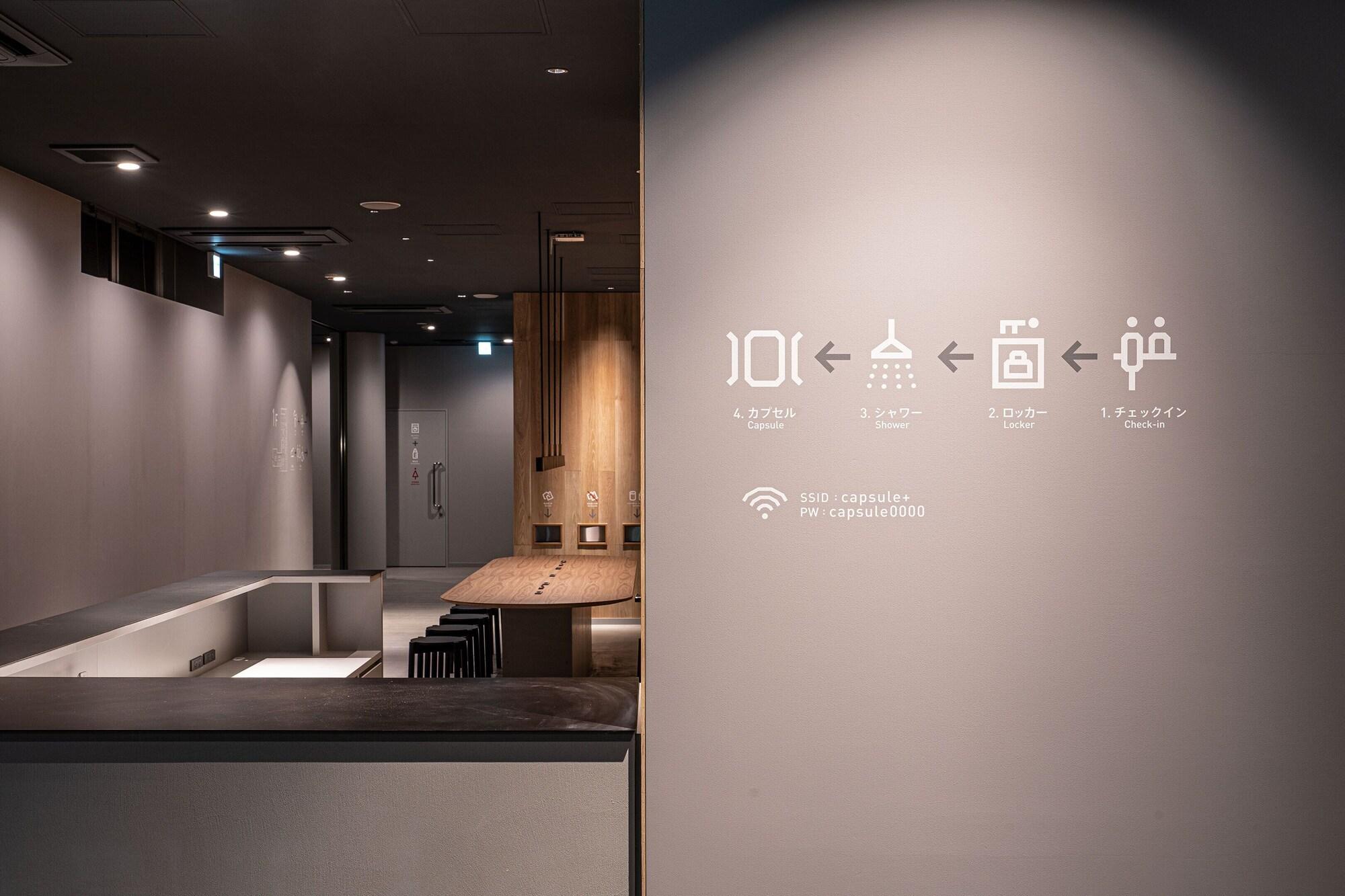Vista Lobby Capsule Plus Yokohama Sauna & Capsule