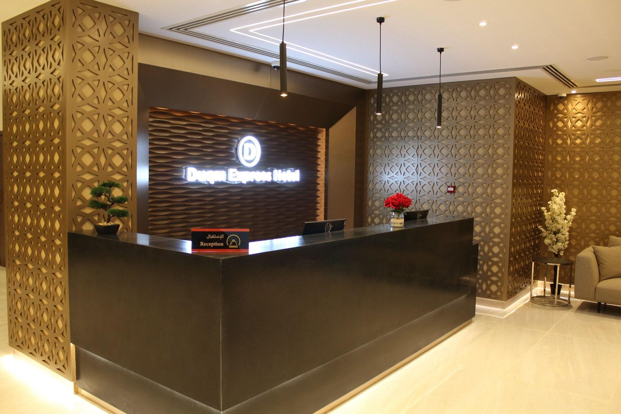 Vista Lobby DUQM EXPRESS