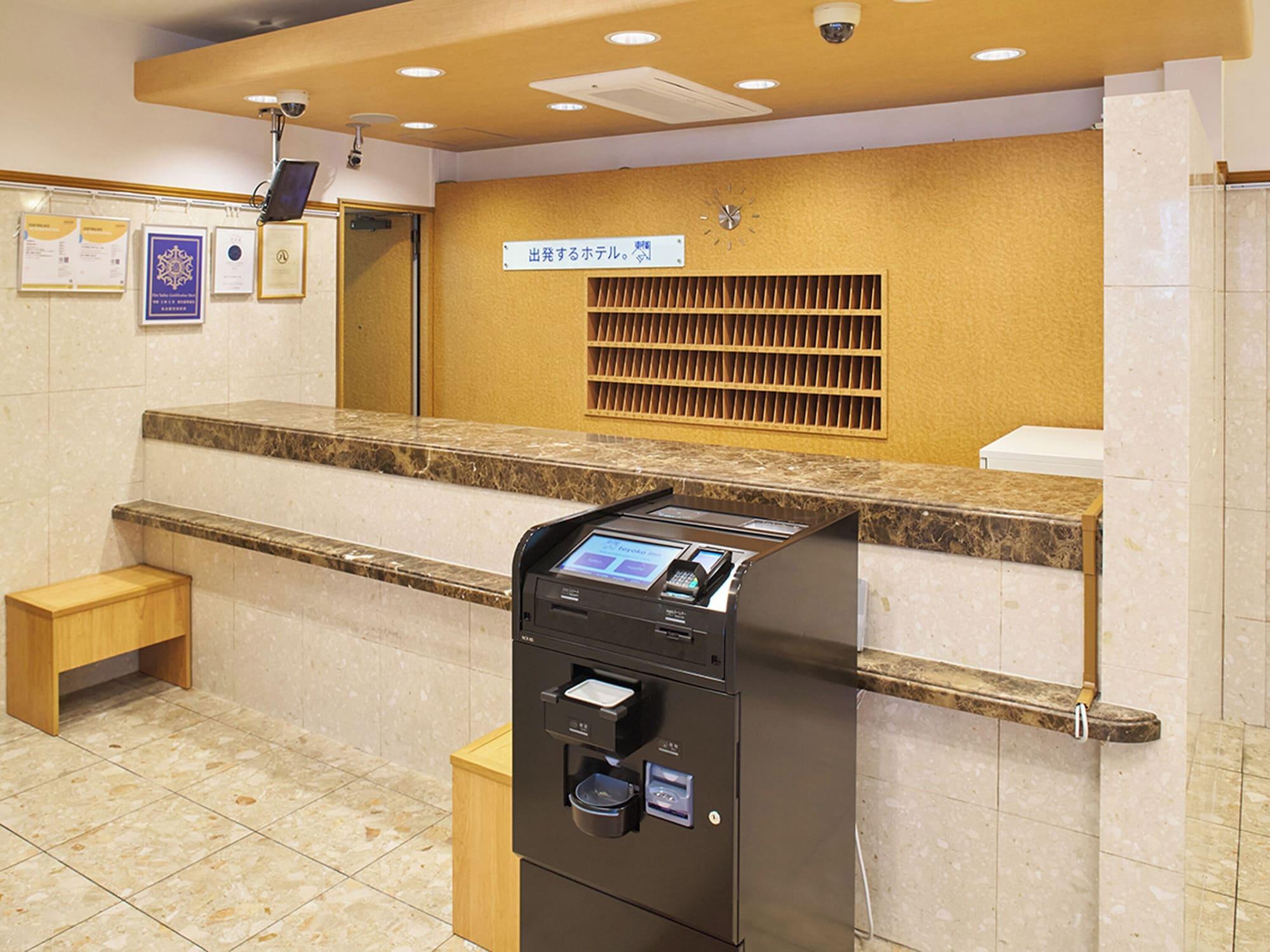 Vista Lobby Toyoko Inn Nagoya Station Sakuradori Honkan