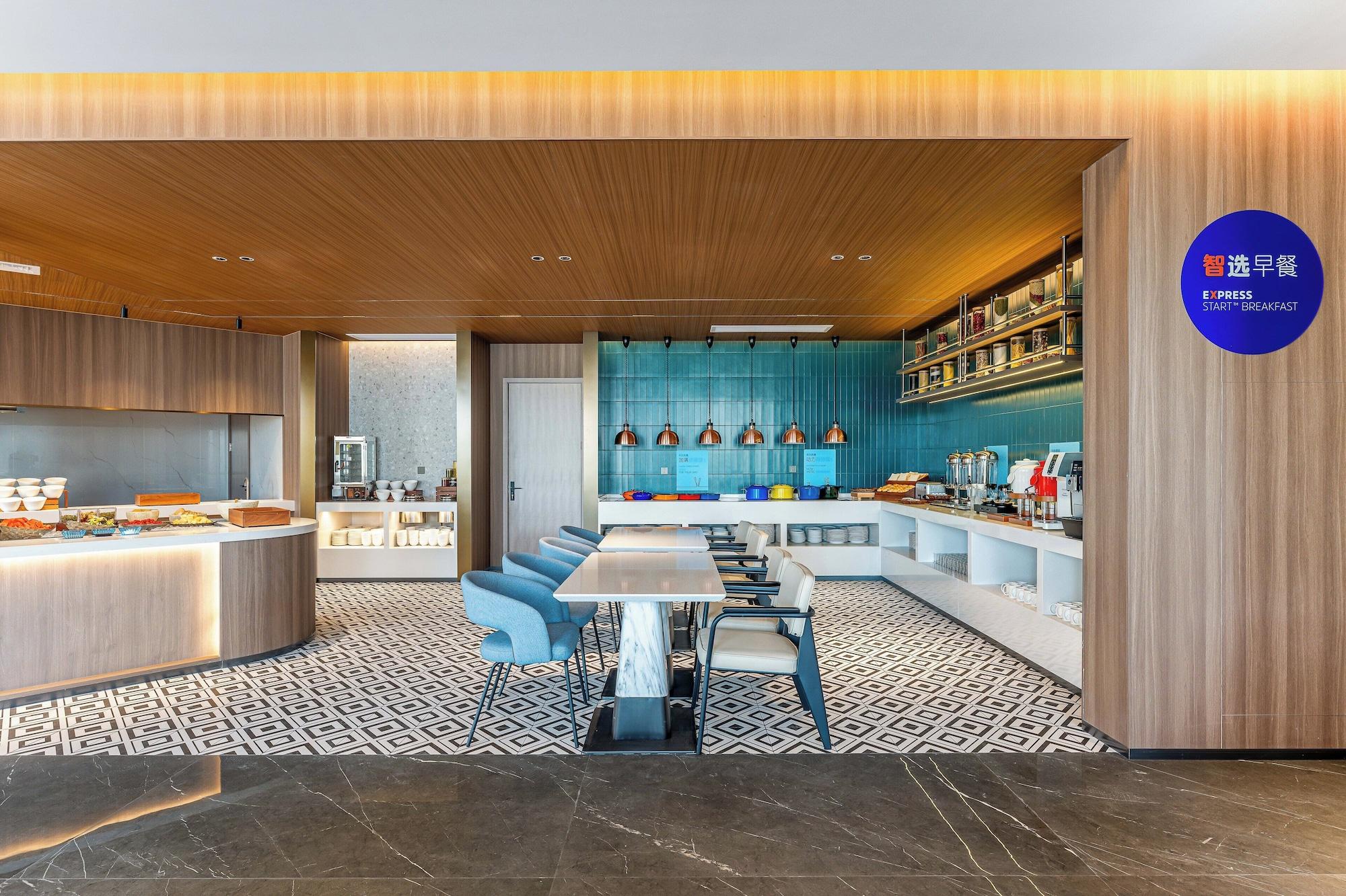 Restaurant Holiday Inn Express Shangrao Railway Station by IHG