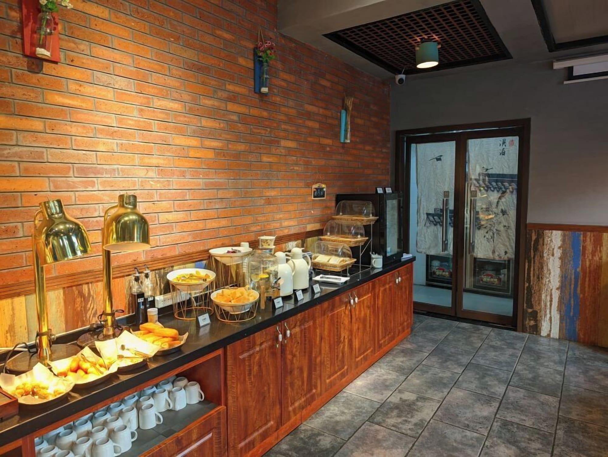 Restaurant Nostalgia Hotel（Beijing Prince Gong’s Mansion）