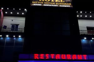 Alojamiento - Hotel Satyam Shivam Sundaram
