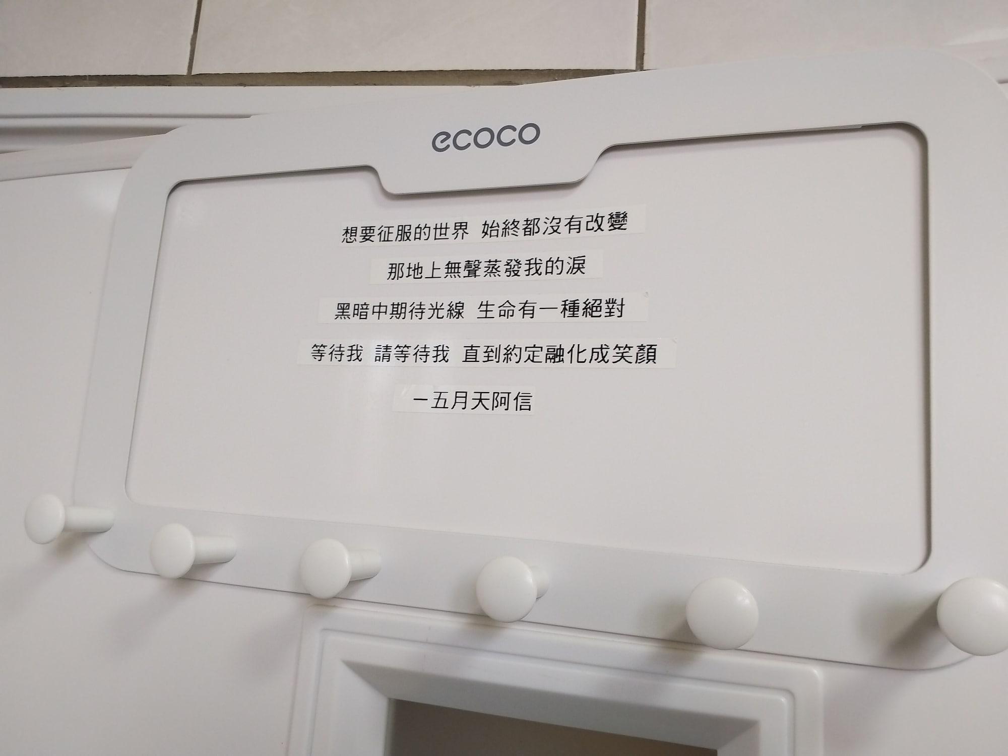 Equipamiento de Habitación Hsiao Yuan Inn