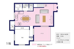 Alquiler Vacacional - Miyakojima Villa Plumeria