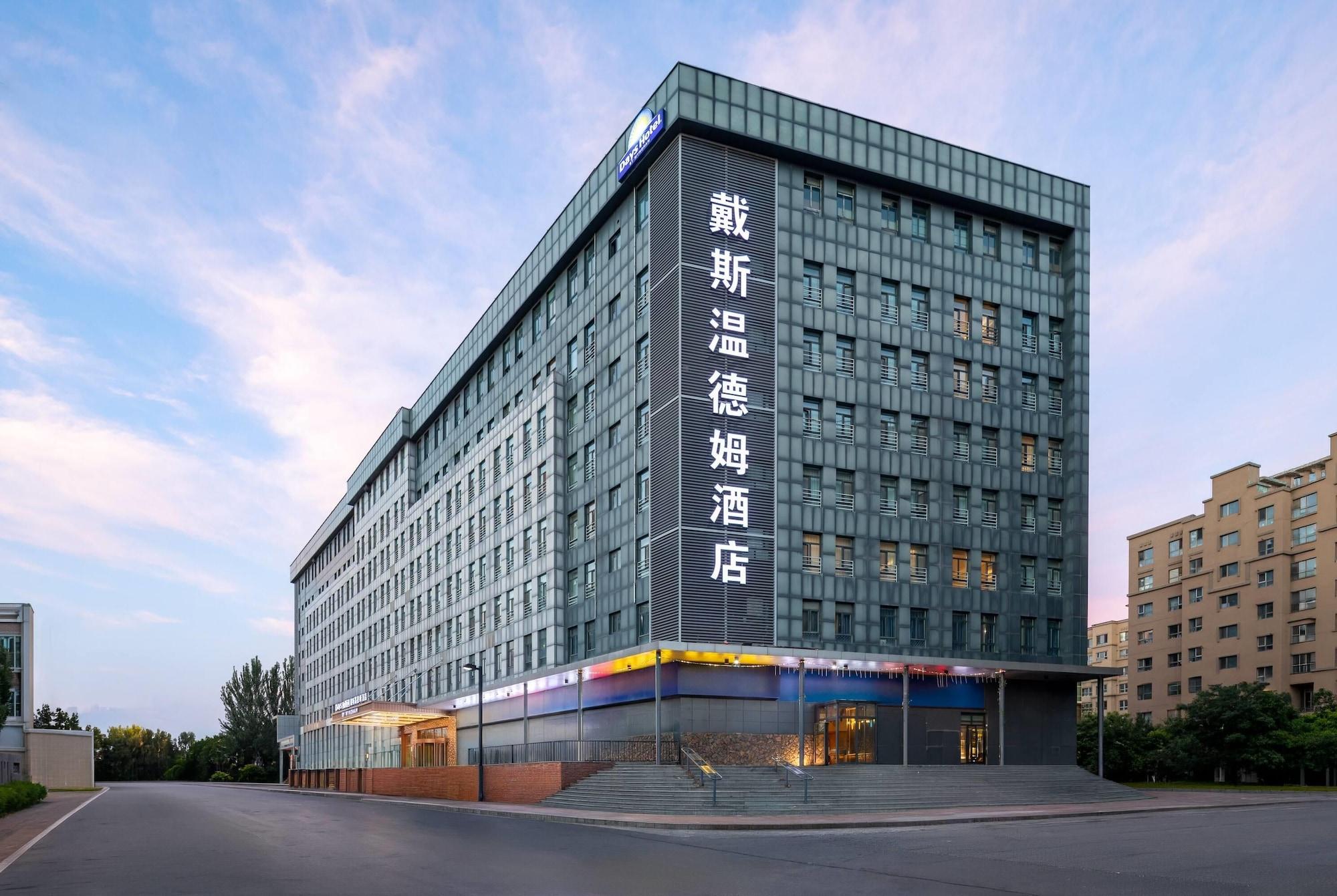 Varios Days Hotel by Wyndham Yining Liuxing Street