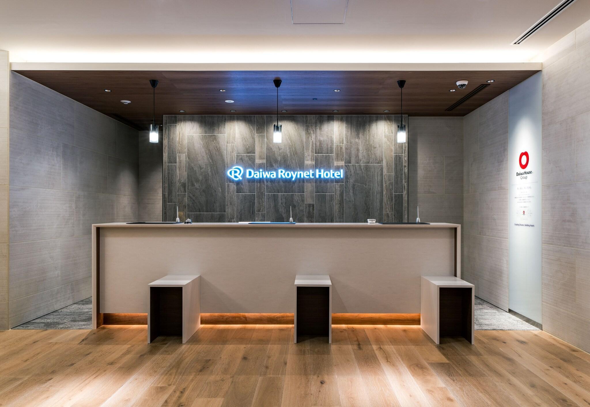 Vista Lobby DEL style Fukuoka - Nishinakasu by Daiwa Roynet Hotel
