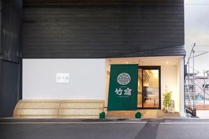 Alojamiento - Hostel Takeyado