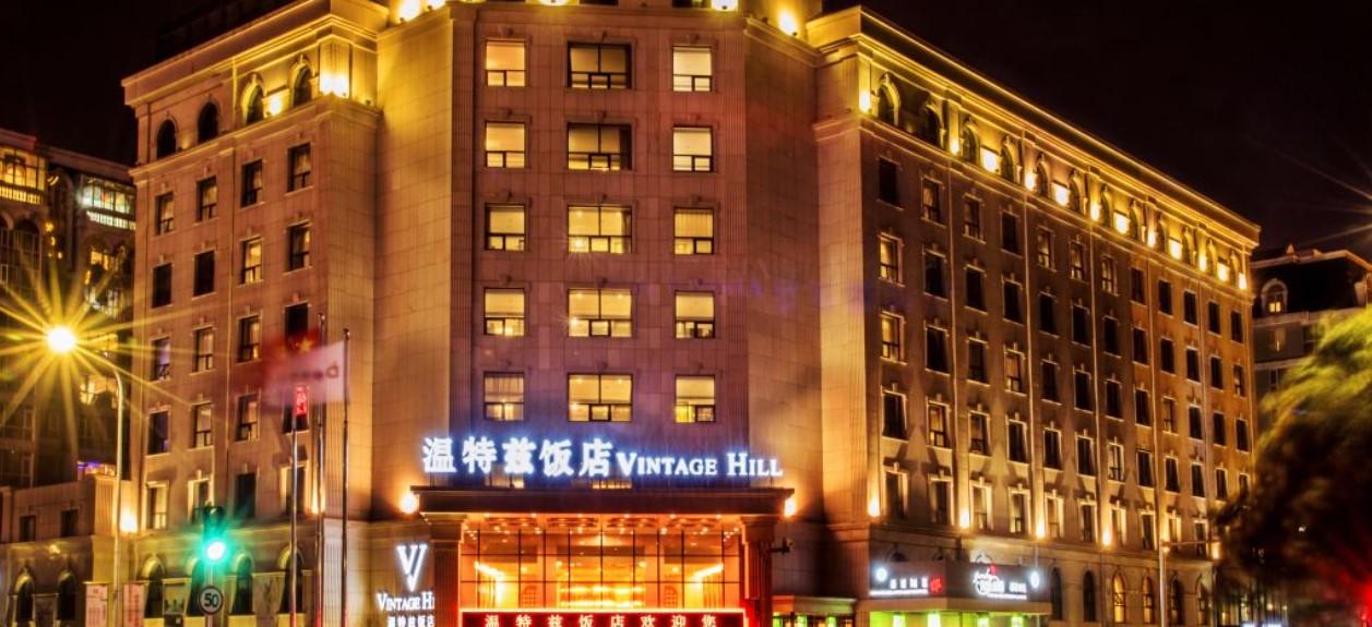 Vista Exterior Yinchuan Vintage Hill Hotels & Resorts